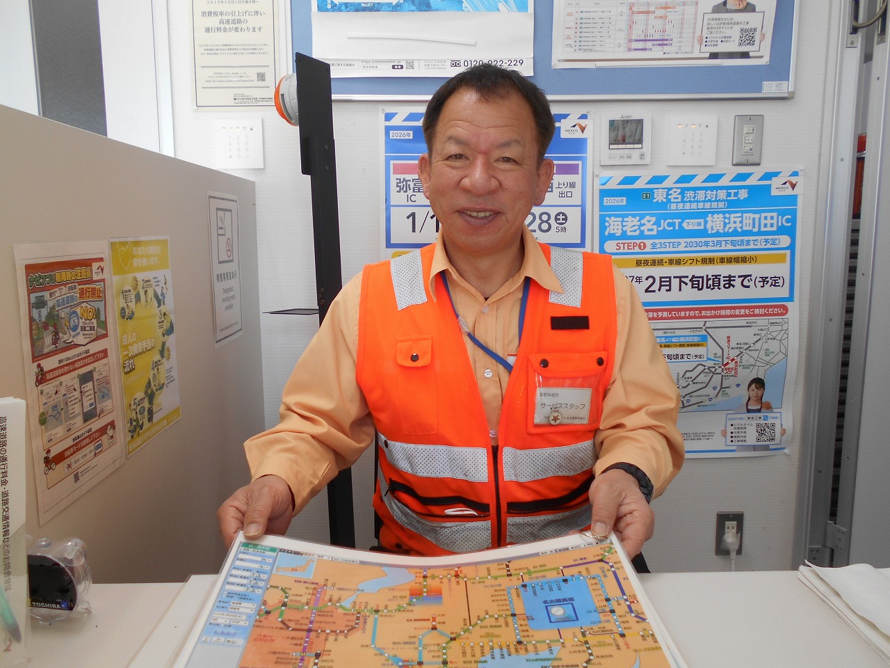 中日本エクストール名古屋株式会社　四日市営業所(三重県亀山市/関駅/その他(販売・警備・サービス・アパレル系))_4