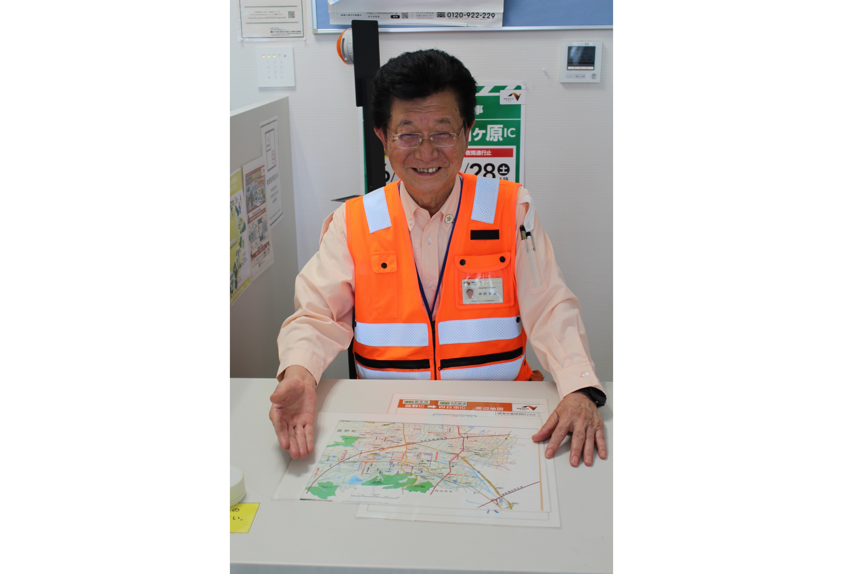 中日本エクストール名古屋株式会社　四日市営業所(三重県いなべ市/阿下喜駅/その他(販売・サービス・アパレル系))_4