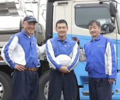 the first company image