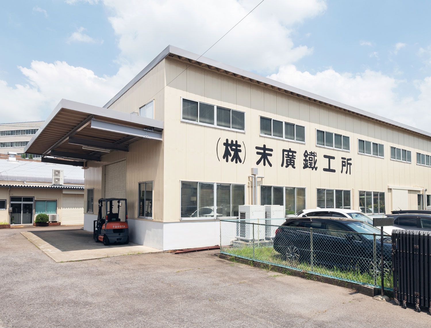 株式会社末広鉄工所(愛知県岡崎市/岡崎駅/製造・加工・組立・整備)_4