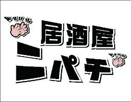 the first company image