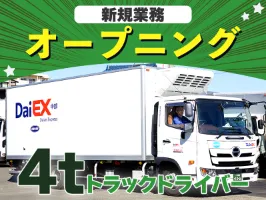 the first company image