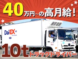 the first company image