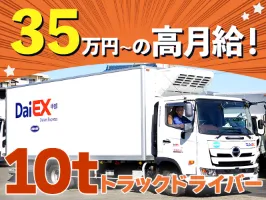 the first company image