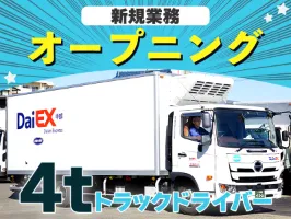 the first company image