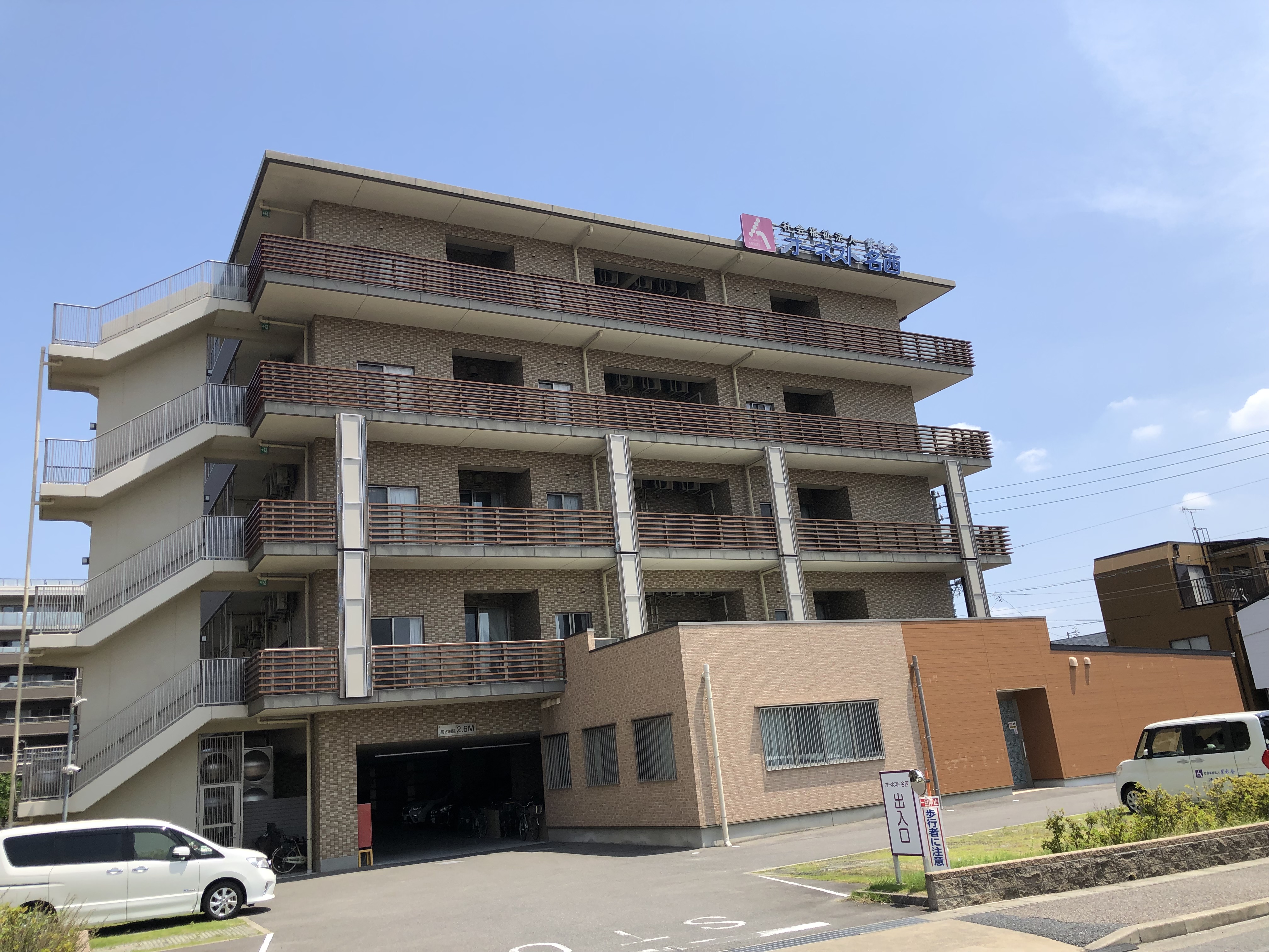 社会福祉法人紫水会 オーネスト名西(愛知県名古屋市西区/栄生駅/看護師・准看護師・看護助手)_4