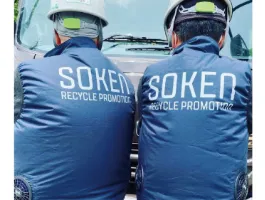 the first company image