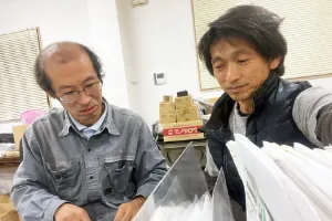 the first company image