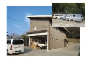 the first company image