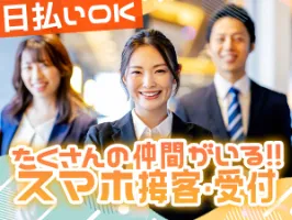 the first company image