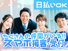 the first company image