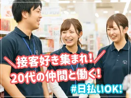 the first company image