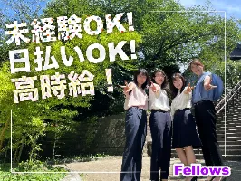 the first company image