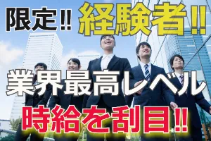 the first company image