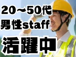 the first company image