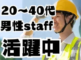 the first company image