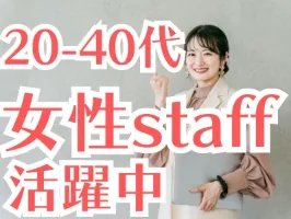 the first company image