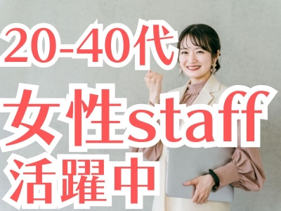 学校内での広報事務