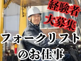 the first company image