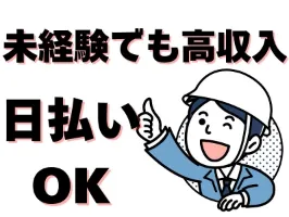 the first company image