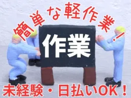 the first company image