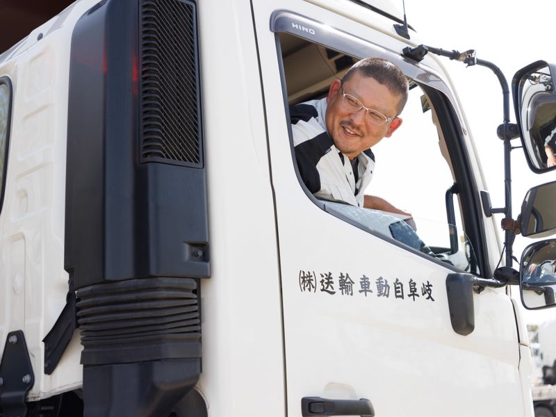 岐阜自動車輸送株式会社