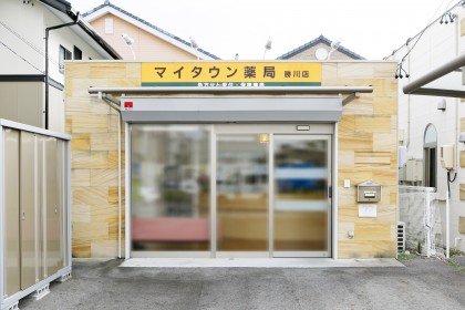 有限会社MMCA(愛知県春日井市/勝川駅/薬剤師・登録販売者・調剤)_3