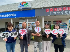 the first company image