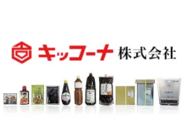 the first company image