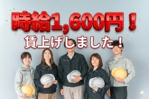 the first company image