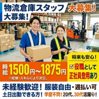 the first company image