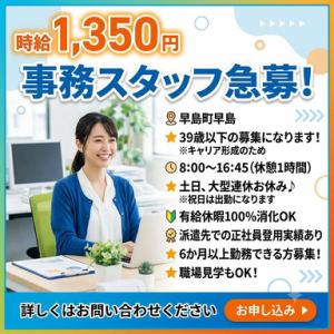 アルバイトイメージ画像