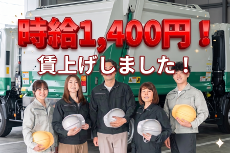 株式会社フロンティア(岡山県倉敷市/新倉敷駅/配送・配達ドライバー)_2