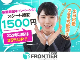 the first company image