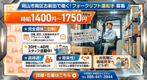 アルバイトイメージ画像