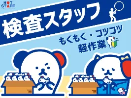 the first company image