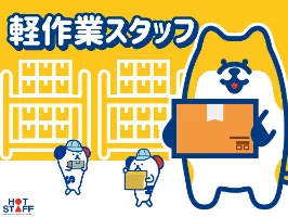 the first company image