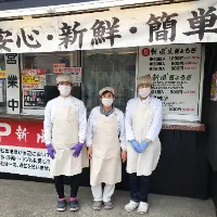 the first company image
