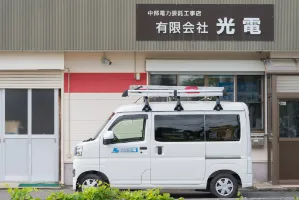 the first company image