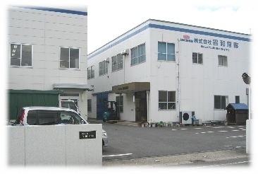 株式会社名和樹脂（めいわじゅし）(愛知県愛知郡東郷町/徳重駅/営業)_3
