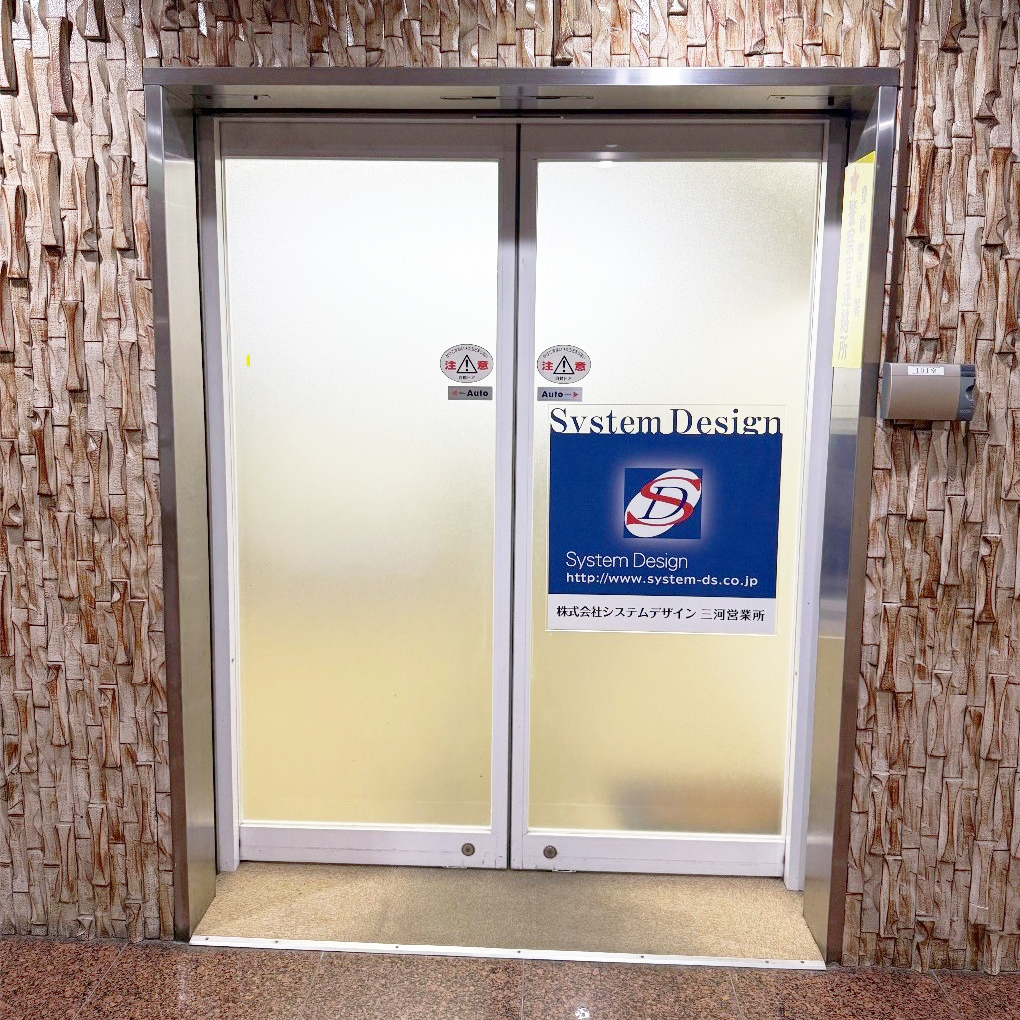 株式会社システムデザイン(愛知県豊橋市/豊橋駅/技術職・専門職)_3