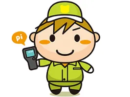 the first company image