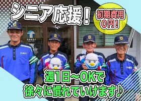 the first company image