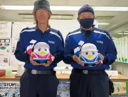 the first company image