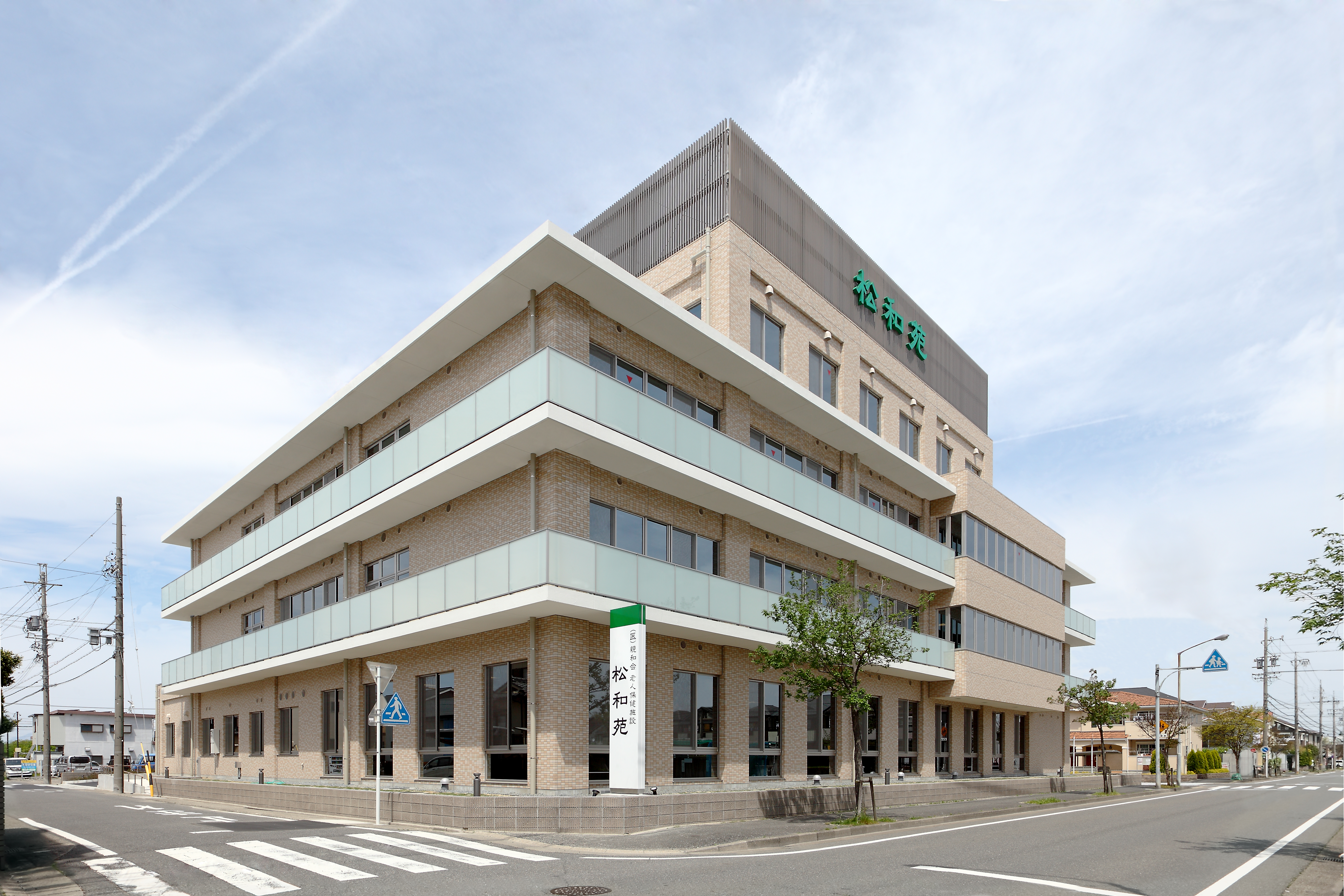 医療法人親和会(愛知県名古屋市中川区/戸田駅/タクシー・バス・運転代行)_3