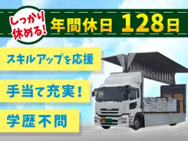 the first company image