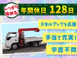 the first company image