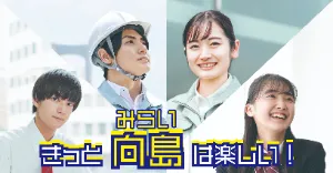 the first company image