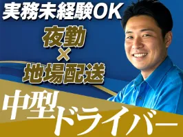 the first company image