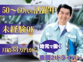 the first company image